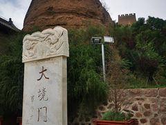 -大境门景区