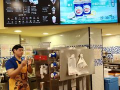 -DQ·蛋糕·冰淇淋(富华里店)