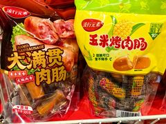 -昌大昌(鹰展店)