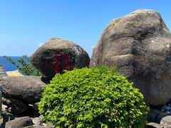 -海南分界洲岛旅游区