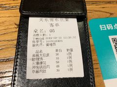 -關東雪东北菜(中庚漫游城店)