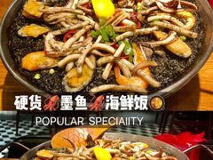 西班牙传统墨鱼汁海鲜饭-四季天方包子