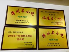 -建国蚵煎蚵面