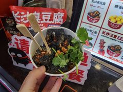 -黑色经典臭豆腐·湖南特产(步行街店)