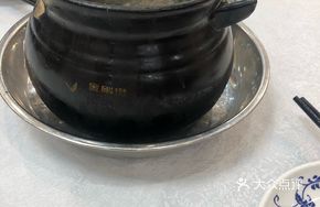 Chao Shan Seafood Clay Pot