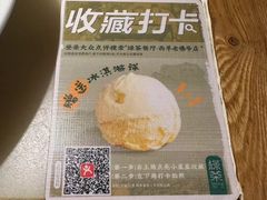 -绿茶餐厅(西单老佛爷店)