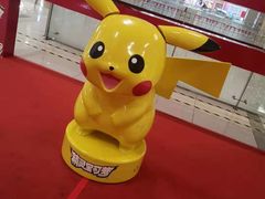 -吾悦广场(天津和平店)