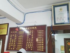 -糯米香(长江路店)