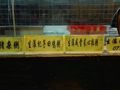-玉珑泉·汤泉美食水疗(海珠店)