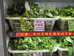 -黔府豆米火锅野菜馆(南马店)