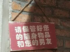 -管氏翅吧(地安门创始店)