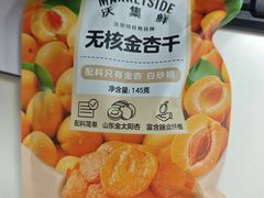 -沃尔玛超市(武侯店)