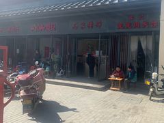 -石家猪蹄(徐家湾店)