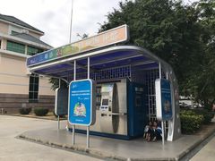 -三亚市图书馆