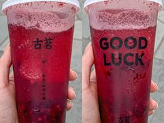 -古茗(下城香积寺路店)