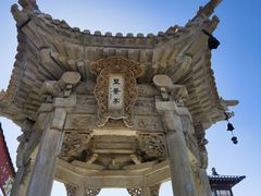 -五台山风景名胜区