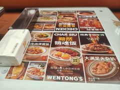 -文通冰室(东方宝泰店)