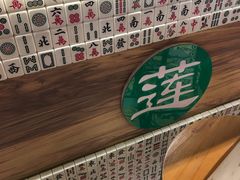 -美芝莲(领展购物广场中关村店)