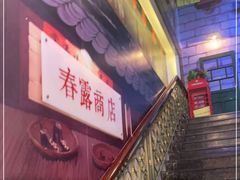 -喜碧海鲜·二十年本土海鲜老字号(上排店)