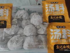 -袁记云饺(邯郸路店)