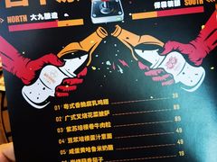 -造精酿餐厅