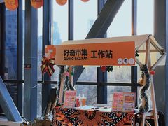 -广州保利时光里(建设大马路店)