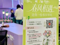 -KK ONE(京基滨河时代店)