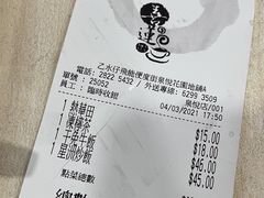 -喜莲咖啡