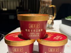 -北京全聚德(清华园店)