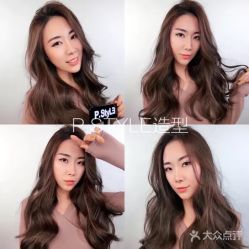 点击看大图 -P.STYLE 派斯造型