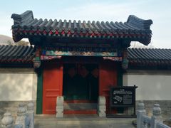 -香山公园-东宫门售票处