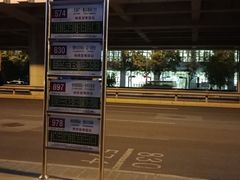 -园博园(地铁站)