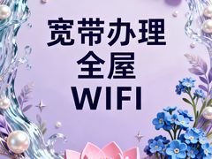 -闪电修企业手机电脑回收(西湖风景名胜区店)