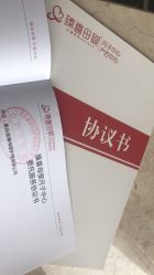 -大美臻喜母婴(南坪店)