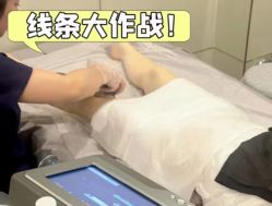 -Lily纤美·科技减脂中心