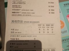 -星巴克(人民公园店)