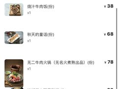 -将太无二·北美传奇寿司(荟聚购物中心西红门店)