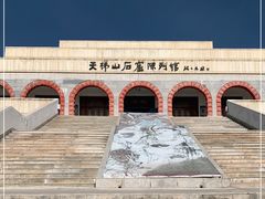 -天梯山石窟