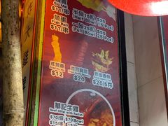 菜单-豪華小食.華記