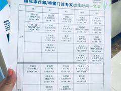 -西安交通大学第一附属医院(总院)