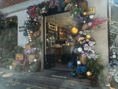 -Money Shops(愚园路店)