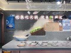 -新辣道鱼火锅(领展购物广场·中关村店)