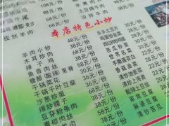 -清真·伊清阁餐厅