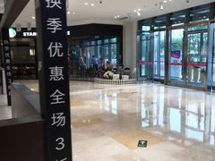 -紫荆广场·花漫里