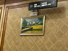 -庐州太太(信地店)