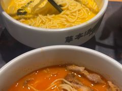 -和府捞面(天河领展广场店)