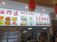 -陶姐冷粉