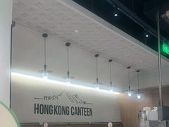 -留半山·香港食堂(啦啦宝都店)