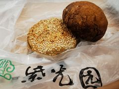 麻酱烧饼-紫光园·烤鸭·小馆(西四店)