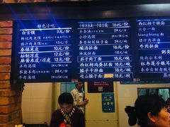 -秦香陕西食府(华贸天地店)
